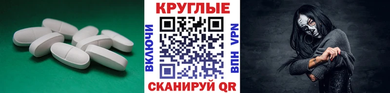ЭКСТАЗИ ешки  Балаково 