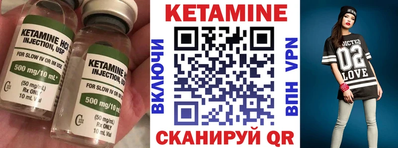 КЕТАМИН VHQ mega рабочий сайт Балаково