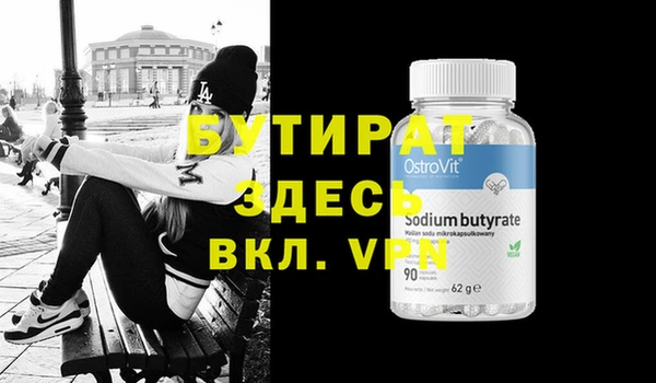 бошки Абаза