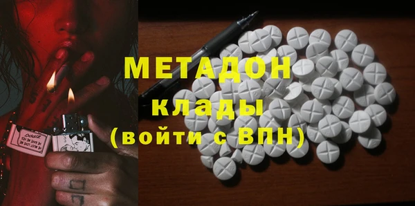 бошки Абаза
