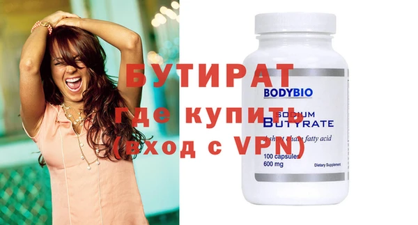 бошки Абаза