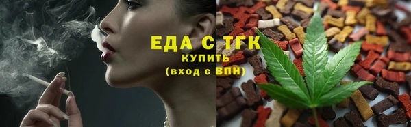 бошки Абдулино