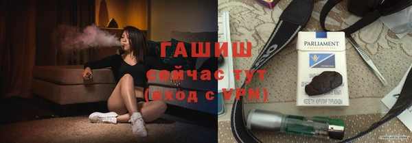 бошки Абдулино