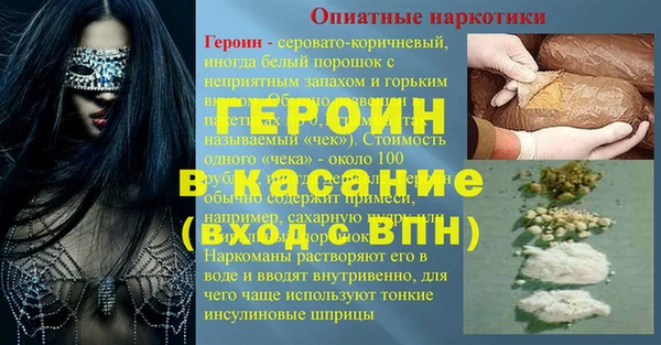 меф Нея