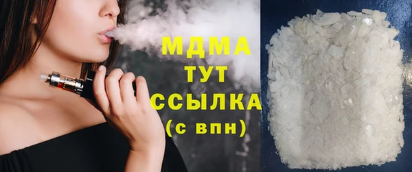 меф Нея