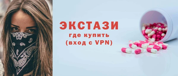 бошки Абдулино