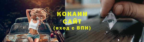 бошки Абдулино