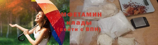 бошки Абдулино