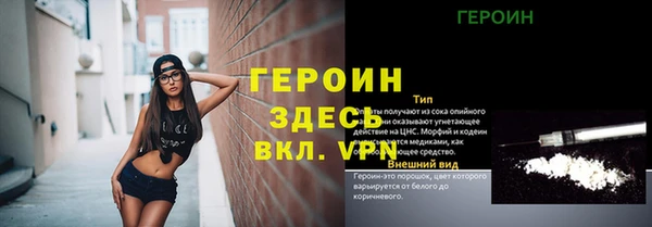 бошки Абдулино