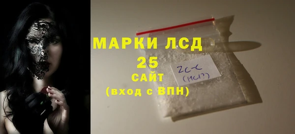 бошки Абдулино