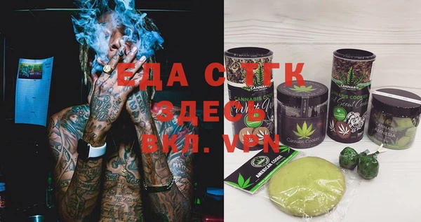 jwh Нефтегорск