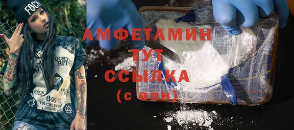 бошки Абаза
