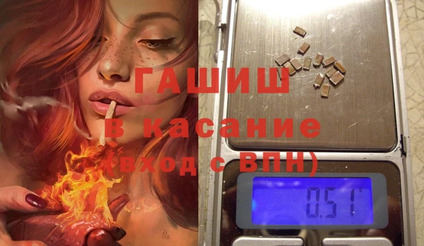 бошки Абаза