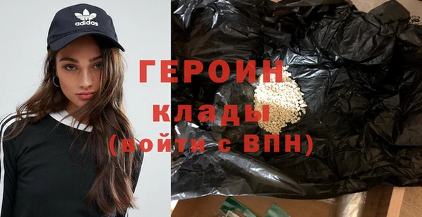 ешки Абинск