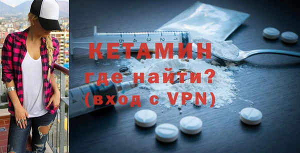 прущая мука Нефтекумск