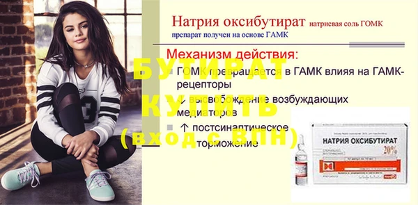 бошки Абаза