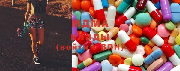 бошки Абдулино