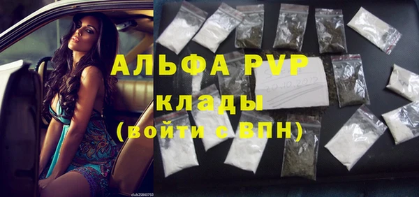 бошки Абаза