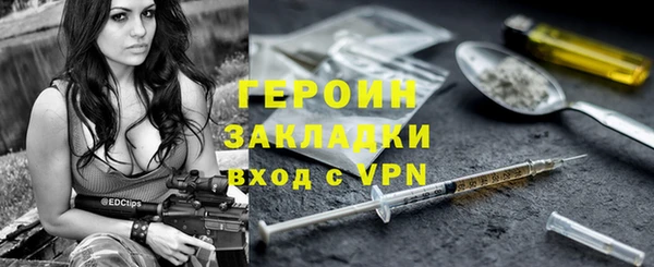 прущая мука Нефтекумск