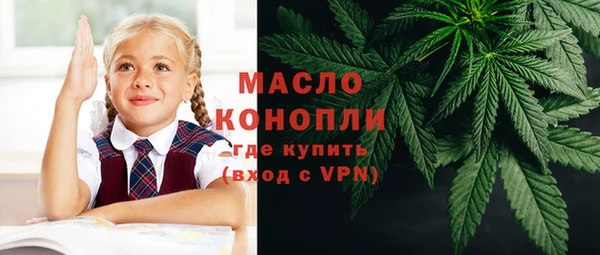 марки nbome Слюдянка