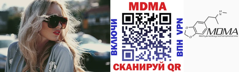 МДМА crystal  Балаково 