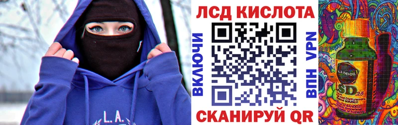 Марки N-bome 1500мкг Балаково
