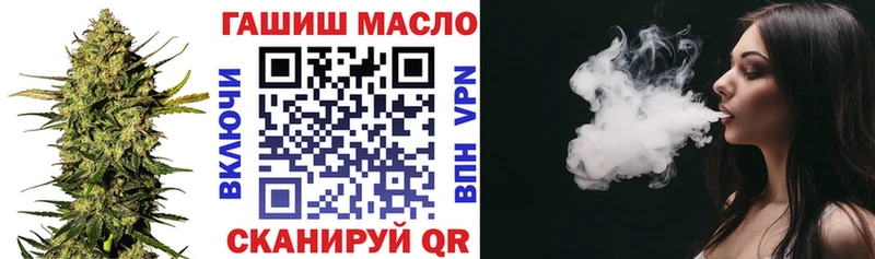 hydra рабочий сайт  Балаково  ТГК Wax  где найти наркотики 